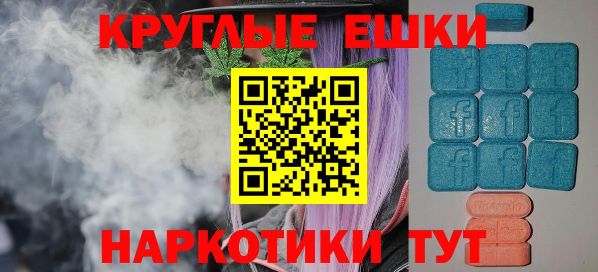 Ecstasy 280 MDMA  Ecstasy  Гуково  OMG маркетплейс  Вход с VPN 