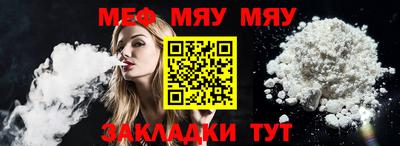 индика Белорецк