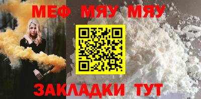 бошки Белореченск