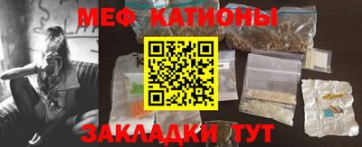бошки Бердск
