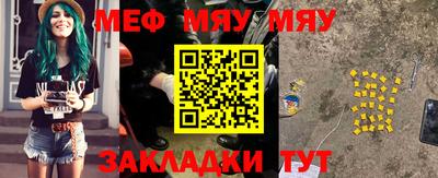 бошки Белореченск