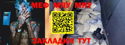 бошки Бердск