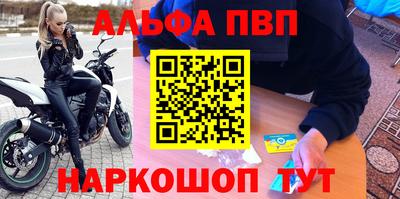 индика Белорецк