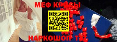 индика Белорецк