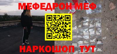 индика Белорецк