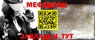 индика Белорецк