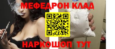 бошки Белореченск