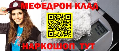 бошки Бердск