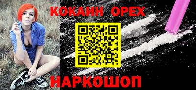 бошки Бердск