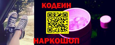 бошки Белореченск