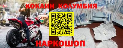 бошки Белореченск