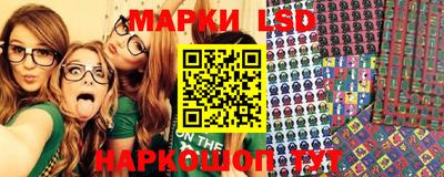 бошки Бердск