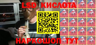 бошки Белореченск