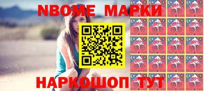 бошки Бердск