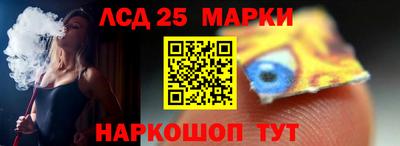 бошки Бердск