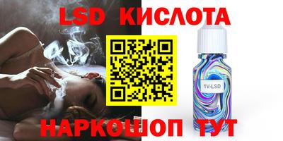 индика Белорецк