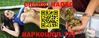 индика Белорецк