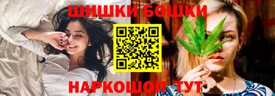 бошки Бердск