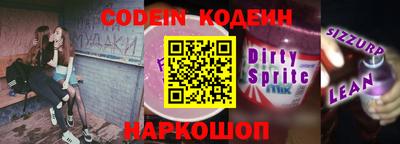 индика Белорецк