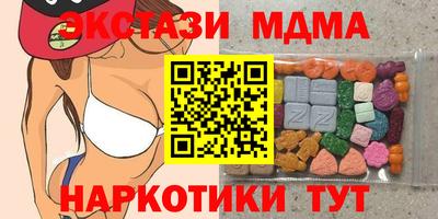 бошки Бердск