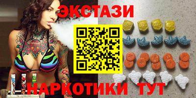 бошки Бердск