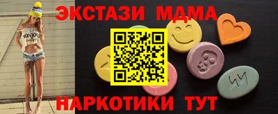 бошки Белореченск