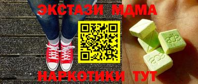бошки Бердск