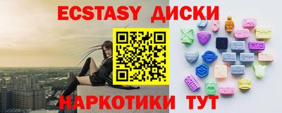 бошки Бердск