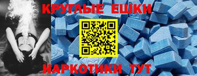 индика Белорецк