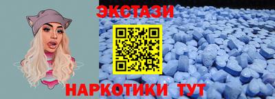 бошки Белореченск