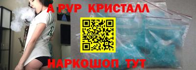 бошки Бердск