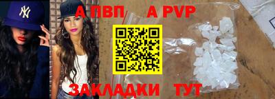 индика Белорецк