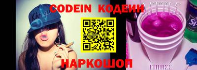 бошки Белореченск