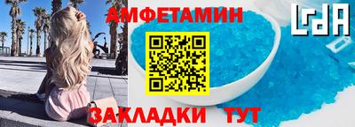 бошки Белореченск