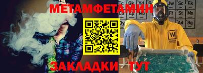 бошки Белореченск