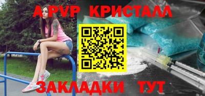 индика Белорецк