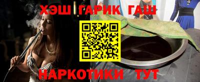 индика Белорецк