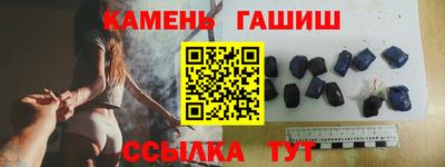 бошки Белореченск