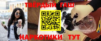 бошки Белореченск