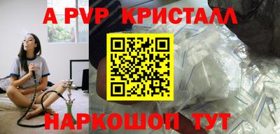 бошки Бердск