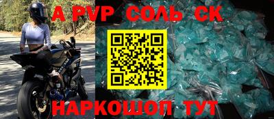 бошки Бердск