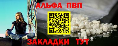 бошки Бердск