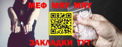 бошки Бердск