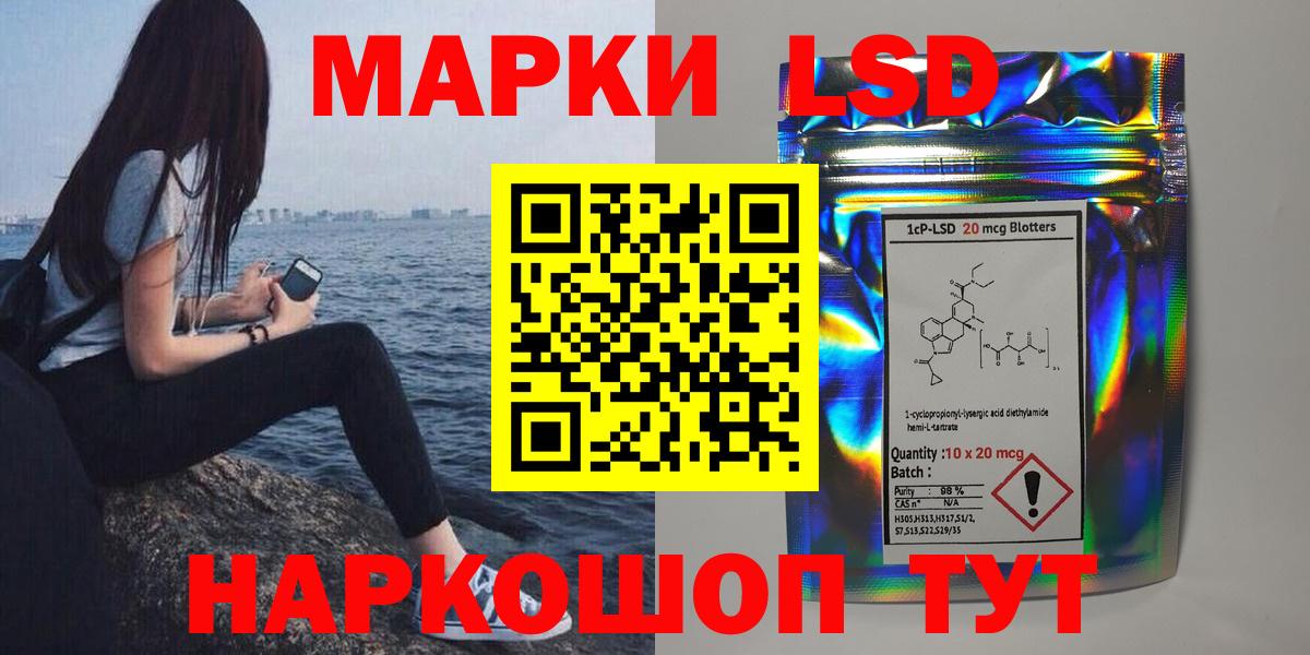 Гуково  Лсд 25 экстази кислота  Лсд 25 экстази кислота  Вход с VPN 