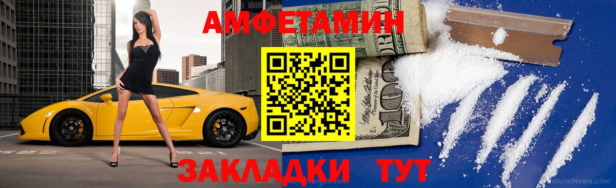 Гуково  МЕТАМФЕТАМИН пудра  МЕТАМФЕТАМИН пудра  Вход с VPN 