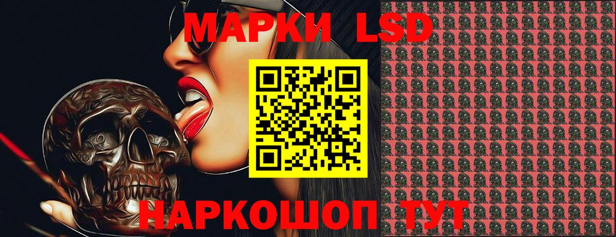 Гуково  Марки 25I-NBOMe 1,5мг  Марки NBOMe  Вход с VPN 