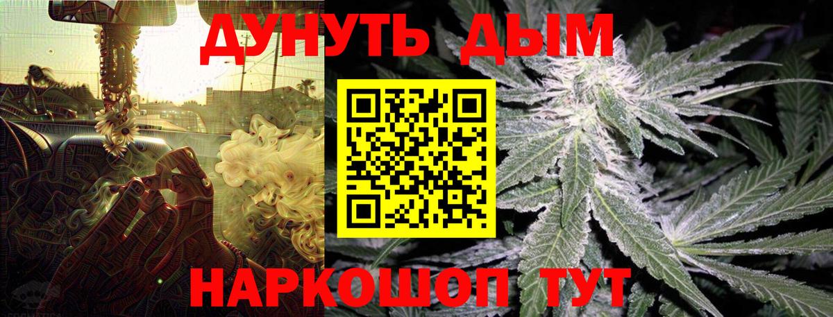 МАРИХУАНА планчик  Канабис White Widow  Вход с VPN  МАРИХУАНА Amnesia  Гуково  Шишки марихуана Ganja 